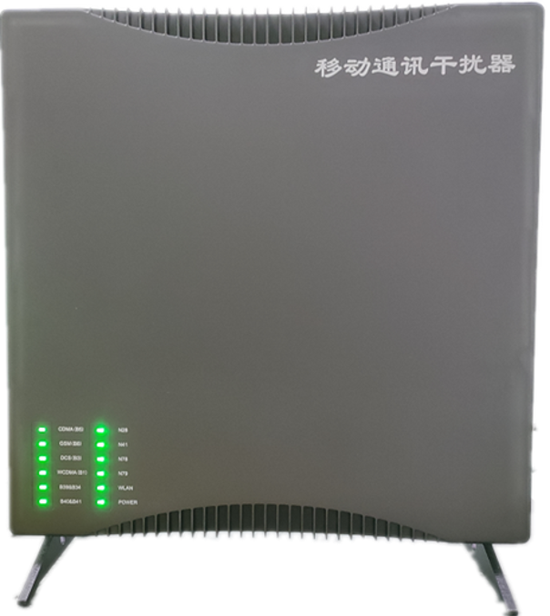  盘锦信令级放装型数字移动通信干扰器