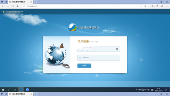  盘锦无线通信对讲调度网管系统
