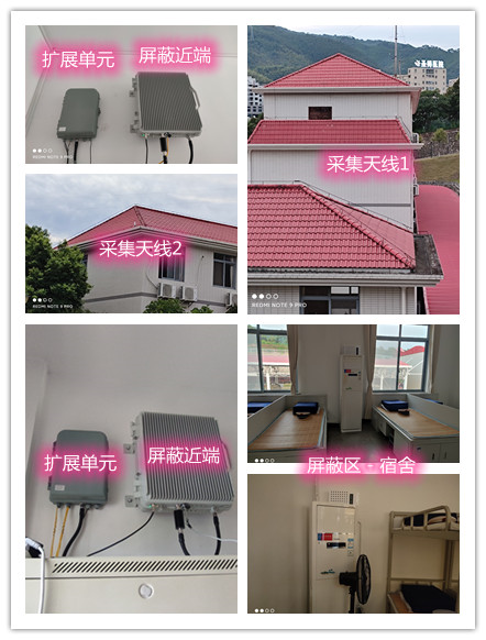  盘锦某武警部队宿舍屏蔽案例（数字信令级）