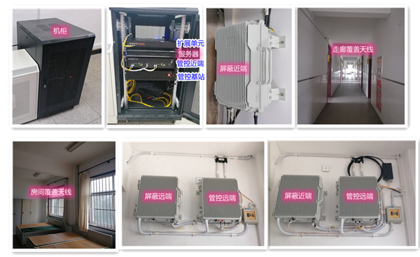 盘锦某武警部队屏蔽管控案例（数字信令级）